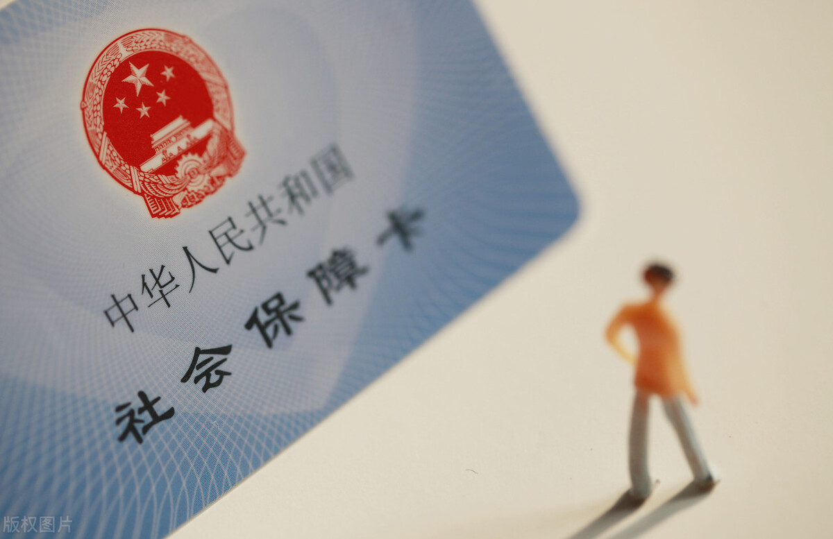 2022年社保新规，一次性补缴15年成为现实？不一定