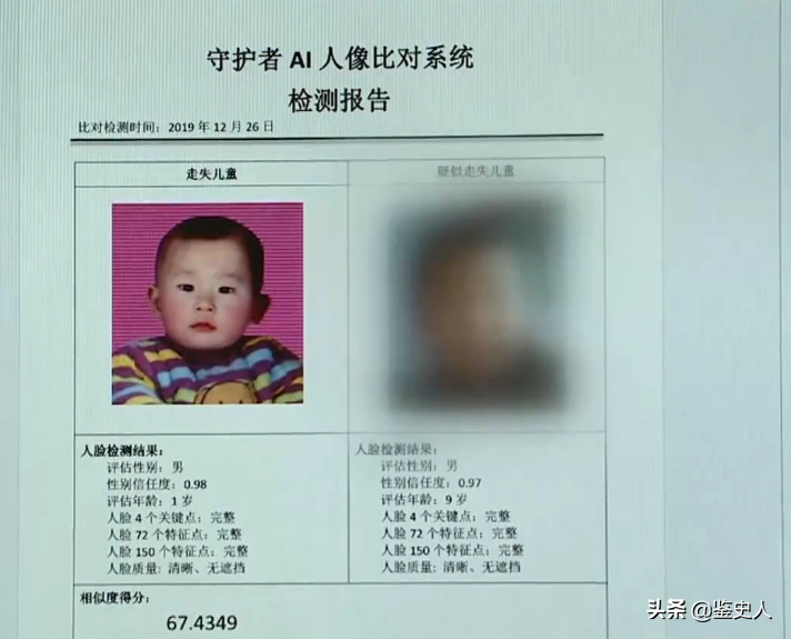 2岁儿子被拐失踪10年，父亲直播寻子，没想到孩子就在附近