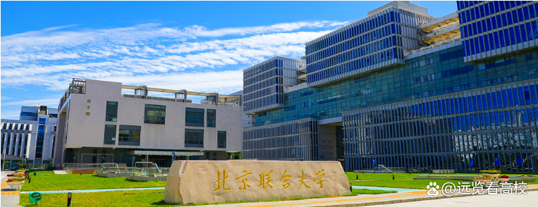 北大第二分校变成北京信息工程学院，以及36个分校组成的北京联大