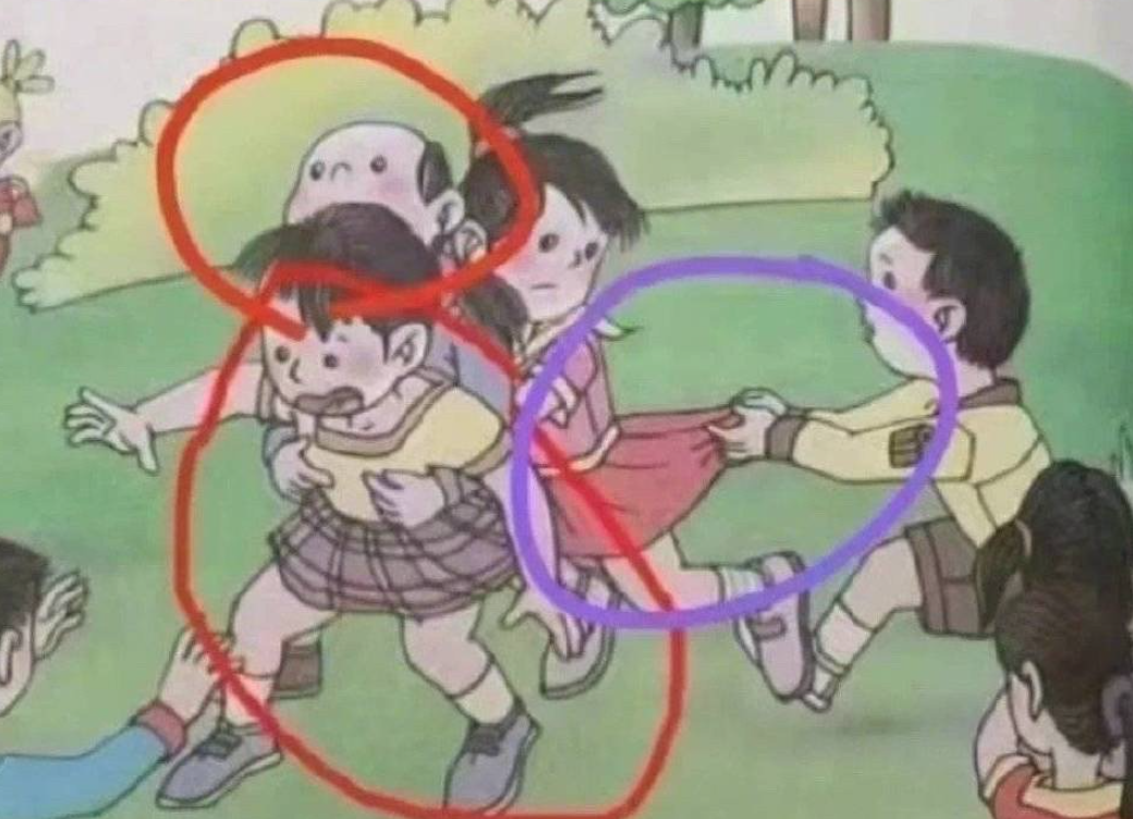 起底人教版“毒插画”教材背后的神秘大佬，及吕氏家族（上集）