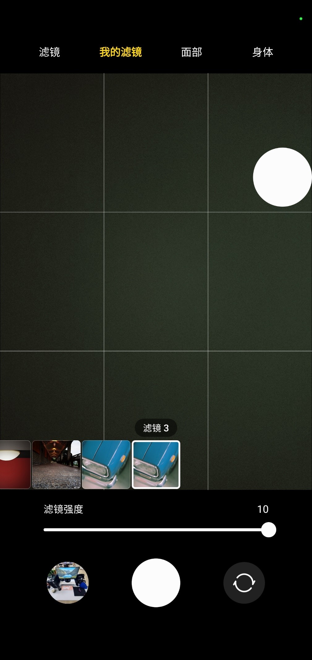 三星AI滤镜功能，不用徕卡相机，你的照片也能有德味