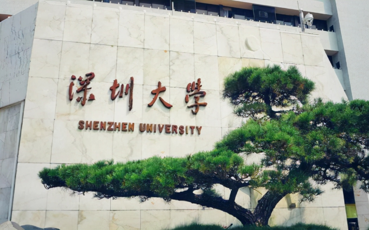 广东省大学排行榜出炉！暨南大学创造新高位列第三，成为最大黑马