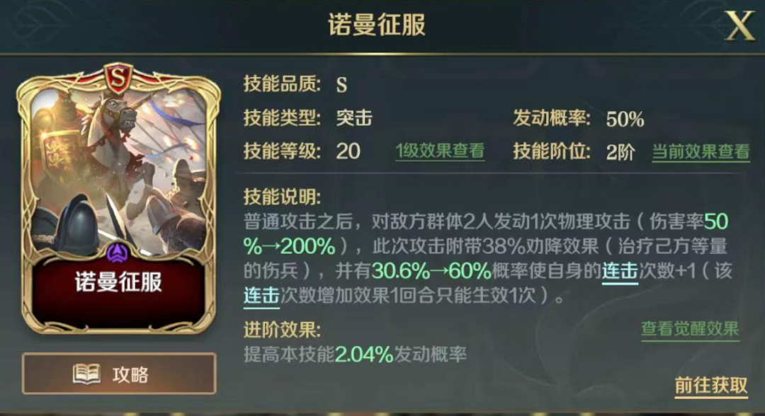 文明领袖 | 神罗帝国恐怖的红胡子——腓特烈