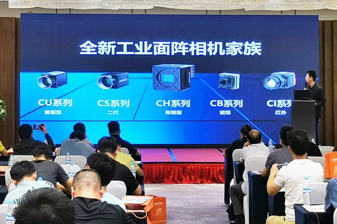 海康机器人机器视觉全国巡回交流会济南&青岛双站扬帆起航
