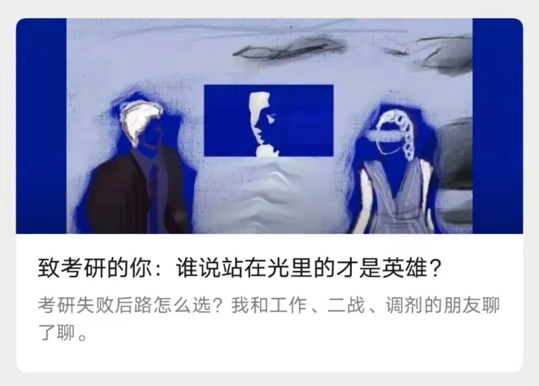 胡师姐22清北学员过线录取率达100%！北大班13人，清华班7人