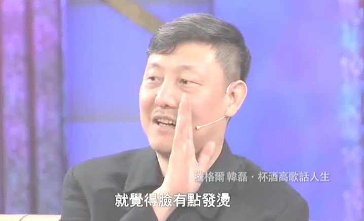 韩磊：苦追王燕2年，39岁终于得偿所愿，结婚16年感情仍如胶似漆