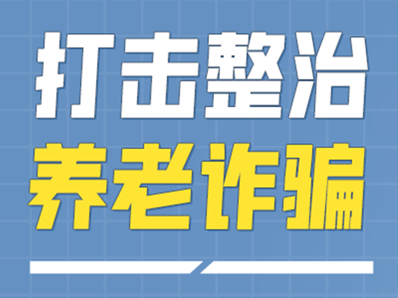 起底拍卖骗局：每一件藏品都价值连城？