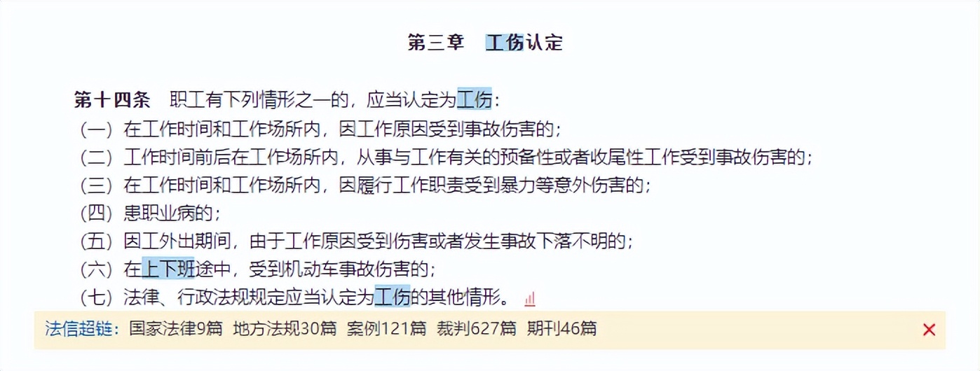 青年律师法律检索指南：检索网站及检索方式推荐