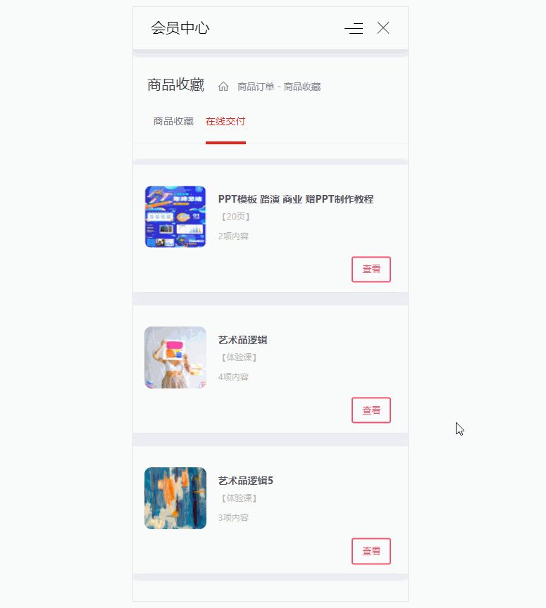 搭建一個支持下載文件的小程序