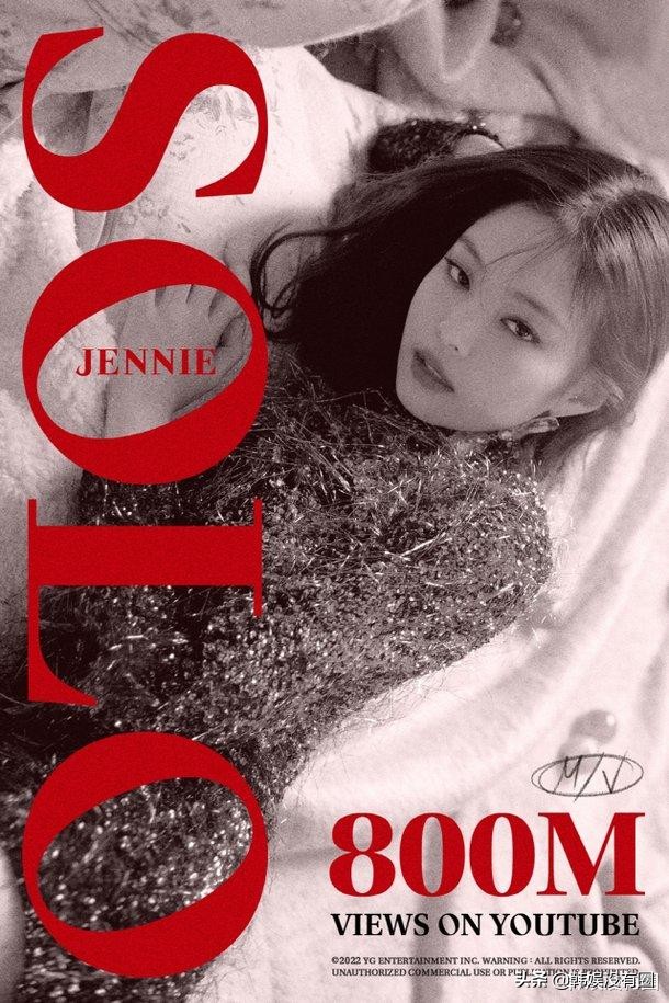 BLACKPINK成员Jennie《SOLO》MV点击破8亿：女歌手最快、最高纪录
