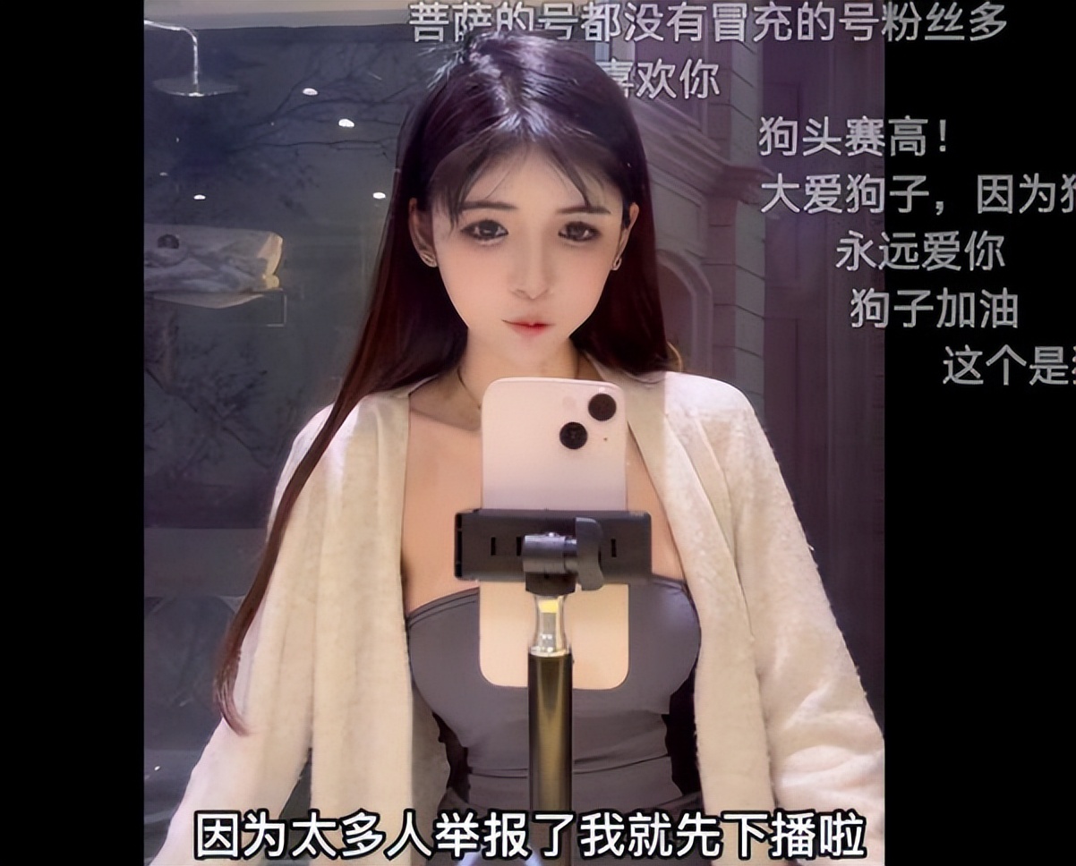 黑料不断的coser狗头萝莉，在永封的边缘疯狂试探！-哪边嗨