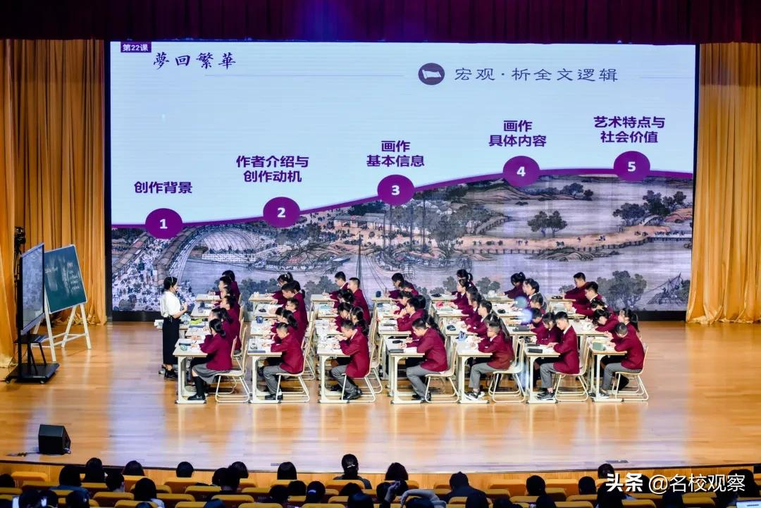 2022年春季优秀教师招聘公告，金苹果锦城一中等你来