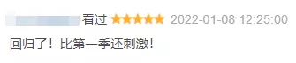 Douban 9.6，最开放年份的煎蛋
