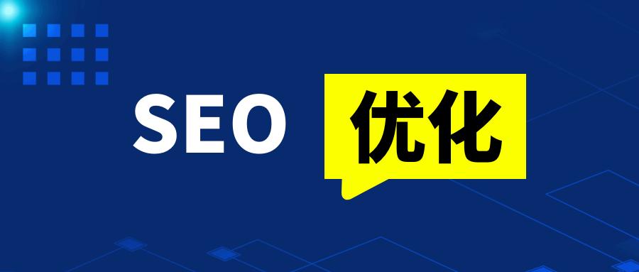 SEO关键词查找器，免费关键词挖掘