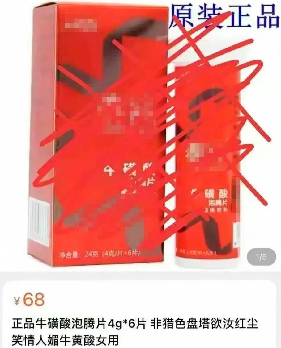 真的有春药吗？下“春药”是坏！信春药是蠢