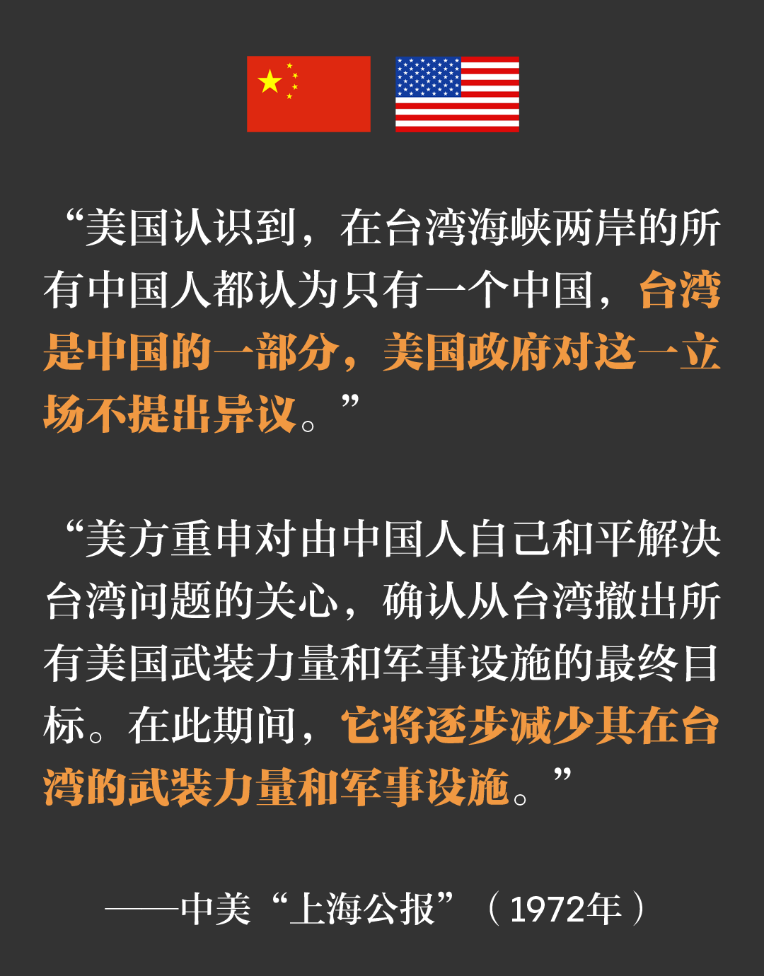 乌克兰问题引起的思考：面对步步紧逼，是妥协坐以待毙，还是破釜沉舟绝地反击？