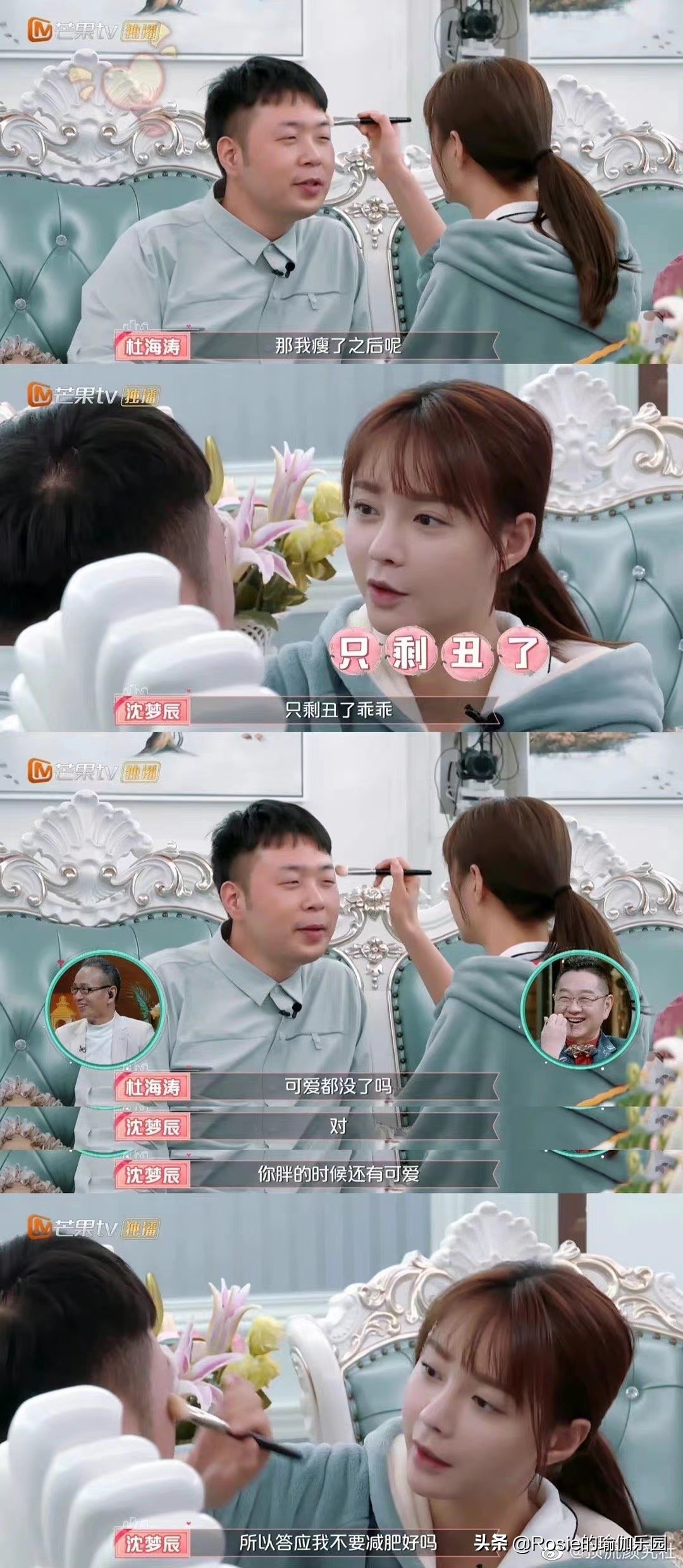 海涛瘦身30斤太励志，没时间运动如何减肥？办公室4步练