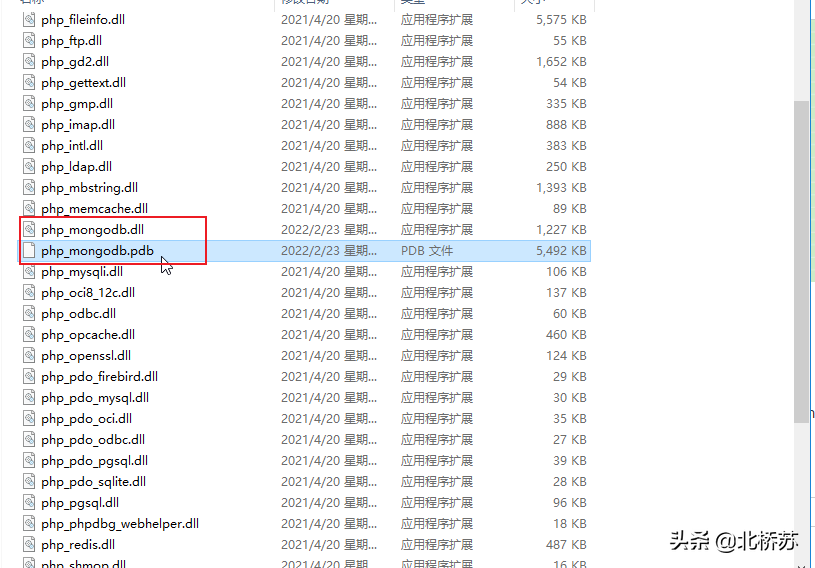 关于 PHP 启动 MongoDb 找不到指定模块问题