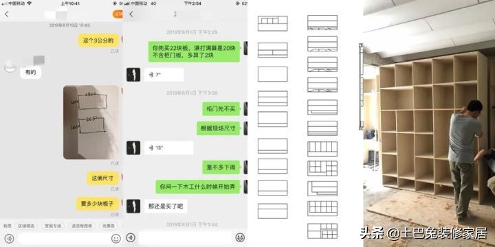 72㎡一居室，拆掉所有隔墙，15万装出豪宅感！（附超全清单）