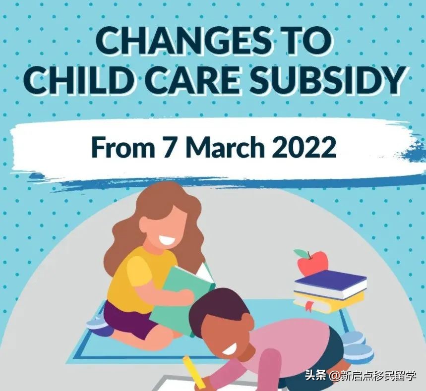 移民澳洲的朋友注意！3月7日起，澳洲托儿补贴政策将迎来新变化