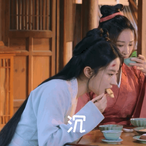 梦华录刘亦菲表情包