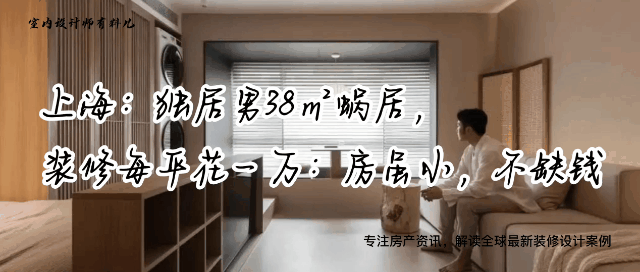 小户型天花板设计灵感：打造视觉升空间的装修效果图