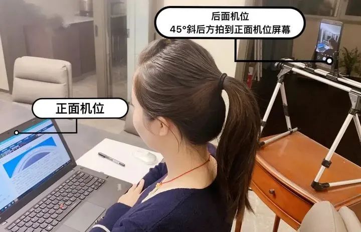 西安交通大学2022年硕士研究生网络远程复试指南