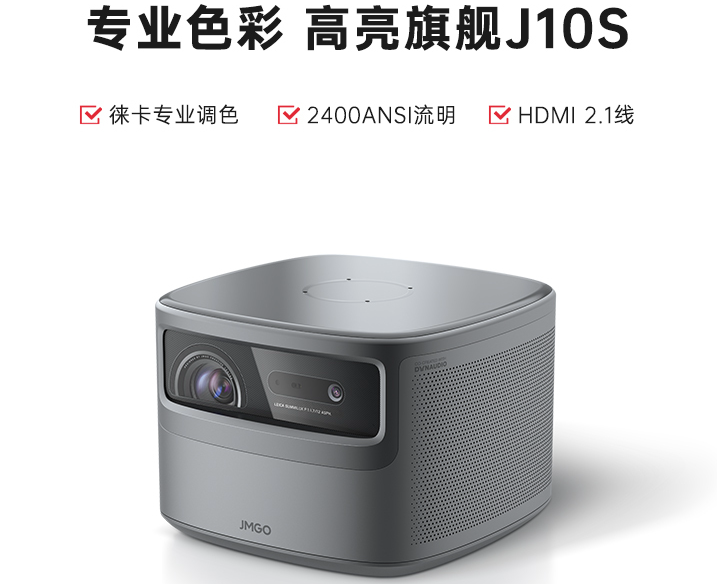 想买投影仪 坚果和当贝不知道怎么选？看过来