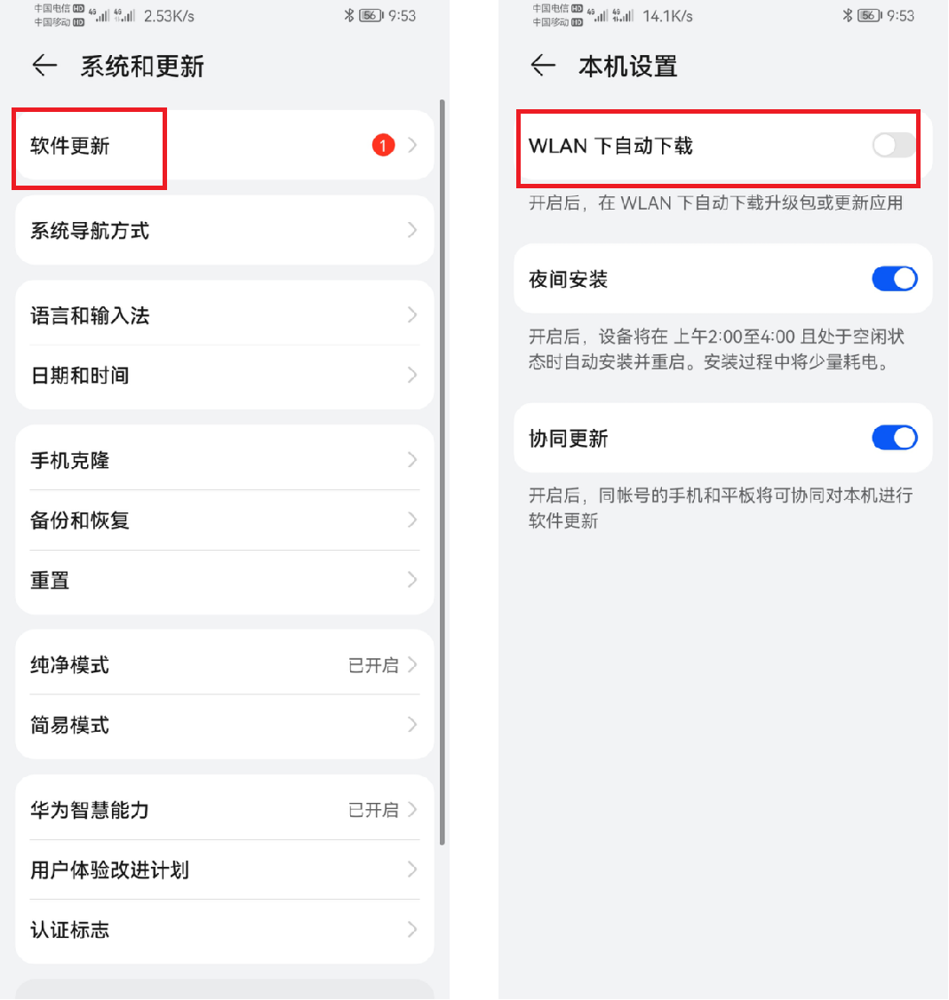 今天才知道，華為手機關閉這幾個功能，流暢度提升數倍