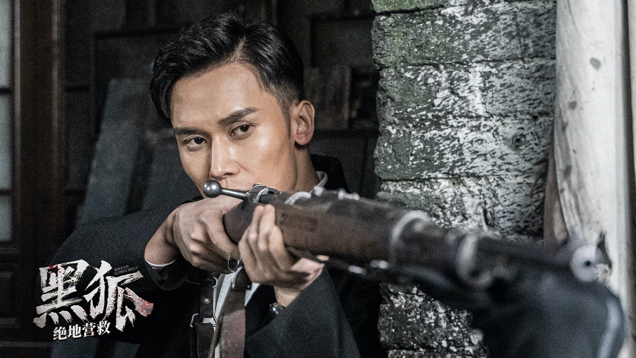 抗战电影《黑狐之绝地营救》定档0619 原班人马再续经典