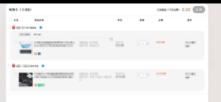 定闹钟抢购？你抢得过python爬虫吗？