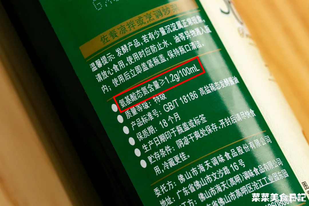 鸡翅加点它,骨头都透香!一焖就成,小白也能轻松做