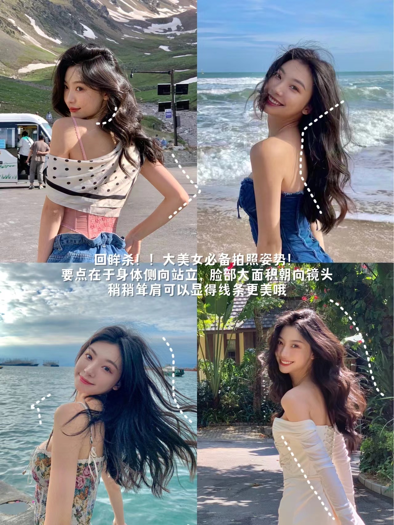 人像攝影：跟著易夢玲學些拍照姿勢，拍出明艷美女照也不難