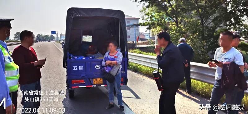 澧县：三轮载货摩托违法载人被查处 及时消除交通隐患