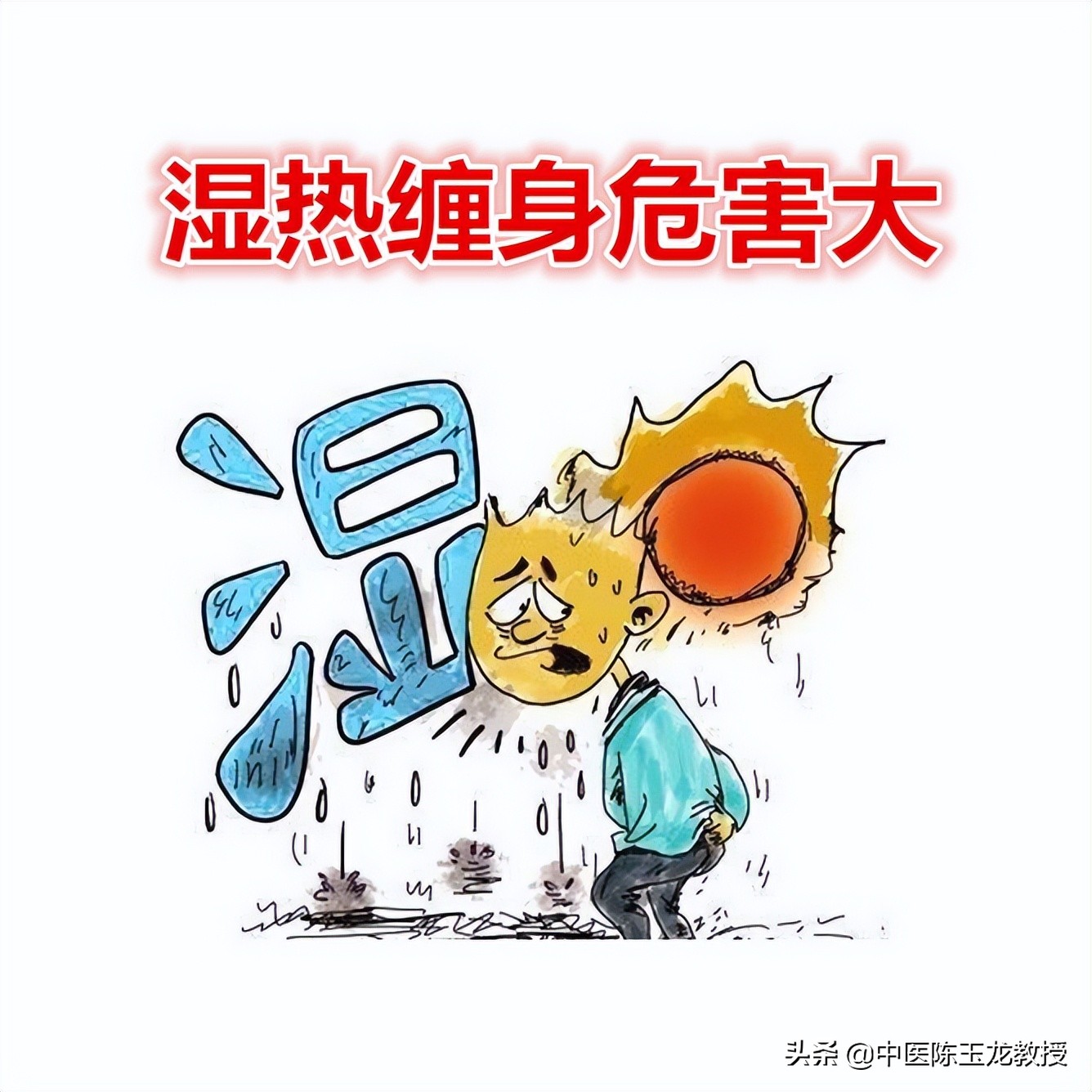 肠胃康多少钱一盒(湿热最怕这几种中成药) - 价格百科