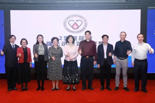 国内首个2型糖尿病逆转诊疗专业联盟成立，助力患者逆转管理获益