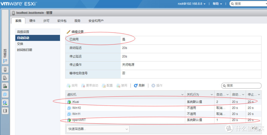 终极软路由网络设置，ESXi虚拟机安装iKuai+openWrt双路由系统