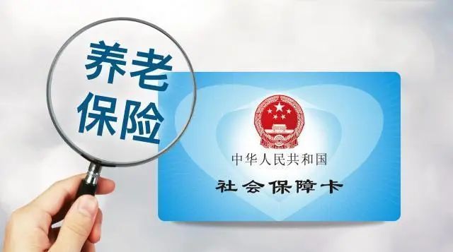 外地户口在北京办理退休除了缴纳15年，还要满足这四个条件