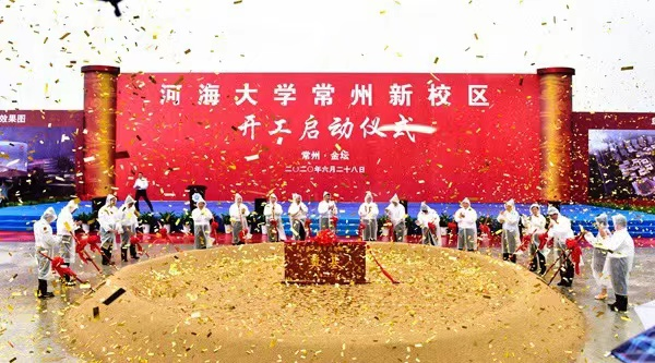 河海大学常州校区为何搬迁至金坛？融入南京都市圈只是原因之一