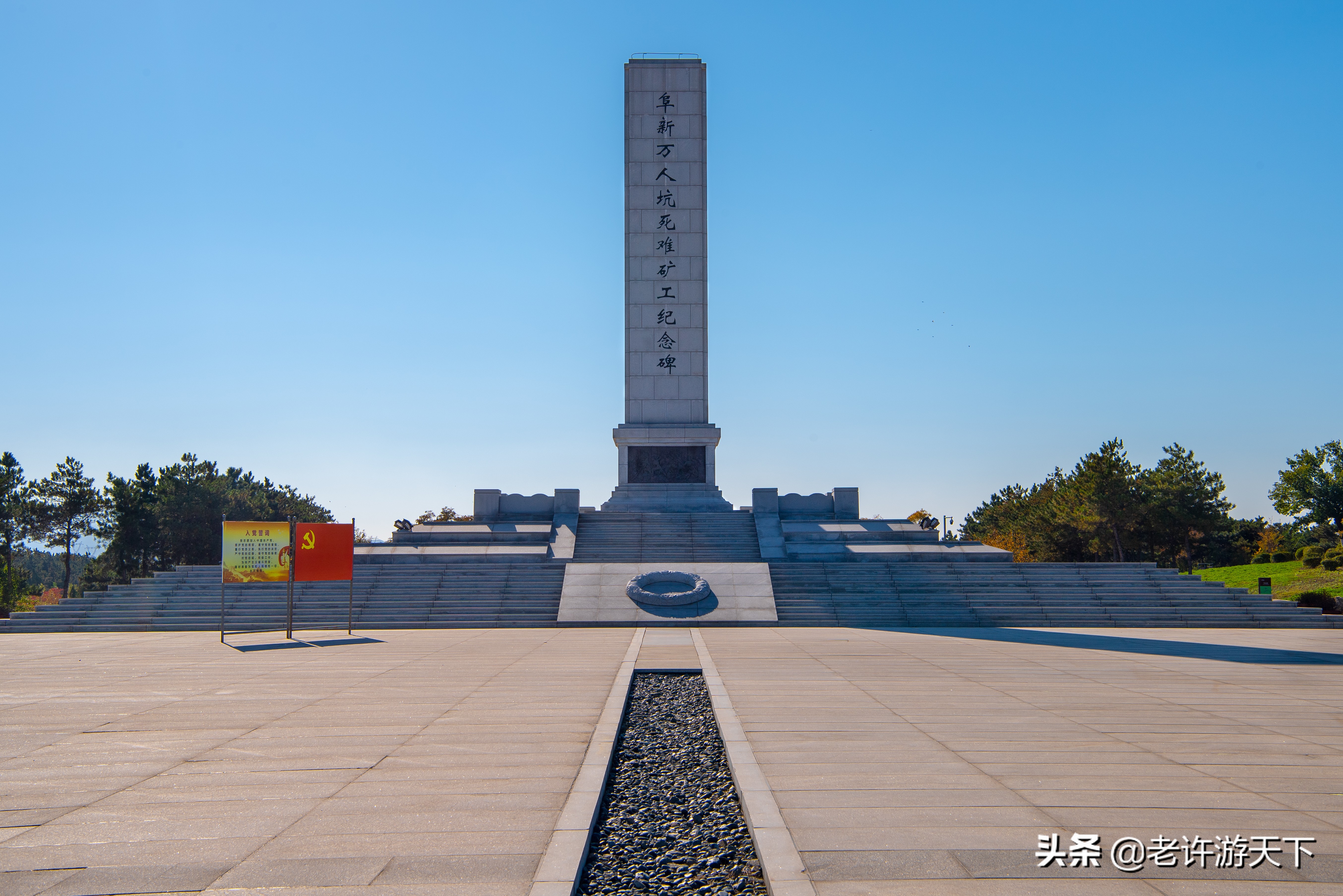 老许路书：游遍辽宁，美景一网打尽，14个地市一个不能少（辽西）