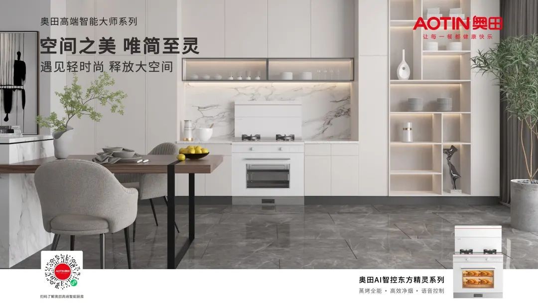 金沙js93252助力深圳国际住宅展，用创新透视品质家居生活