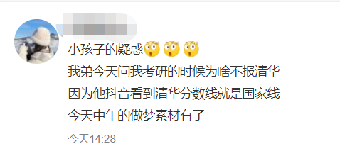 新祥旭考研：22年考研国家线，看懂各专业的分数涨幅，合理择校