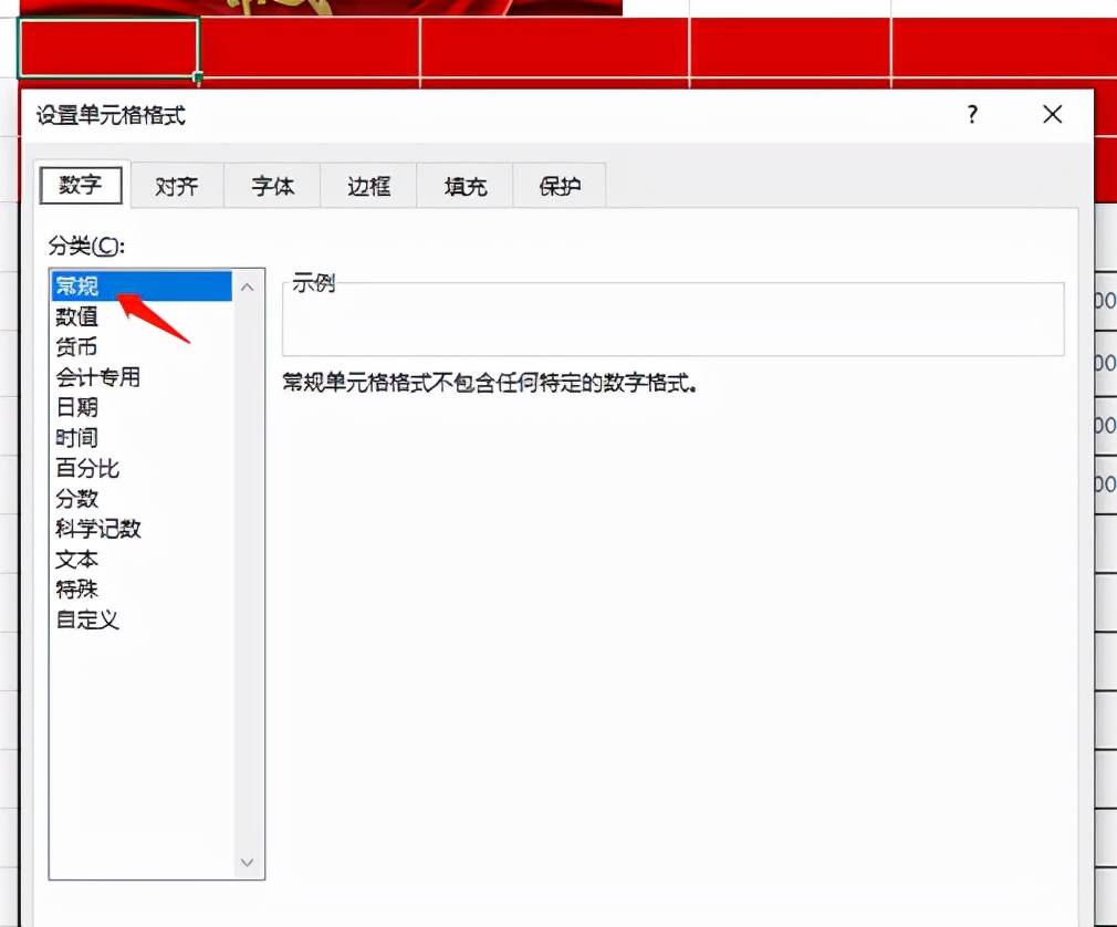 智慧制表系统设计之新增表格模板