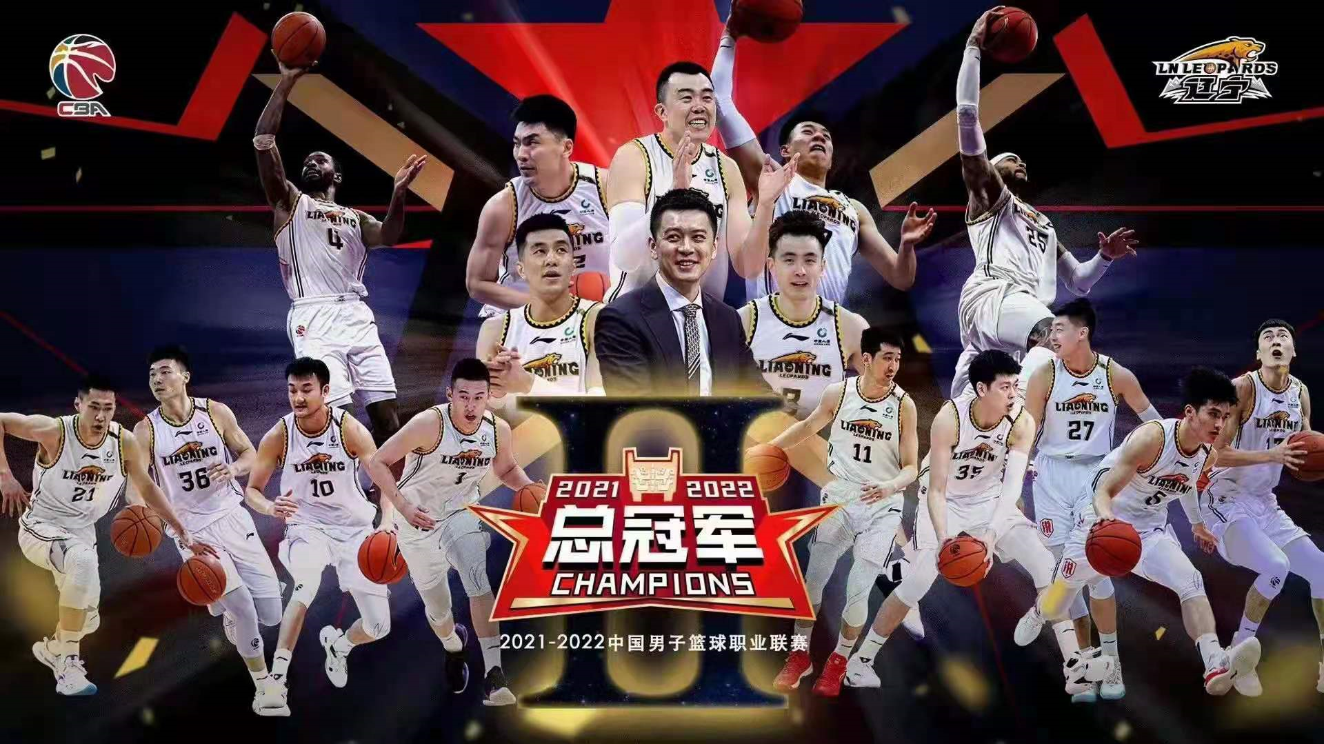 为什么nba篮球那么厉害(3大原因可致辽篮建立王朝，马后炮分析辽宁为何如此强大)