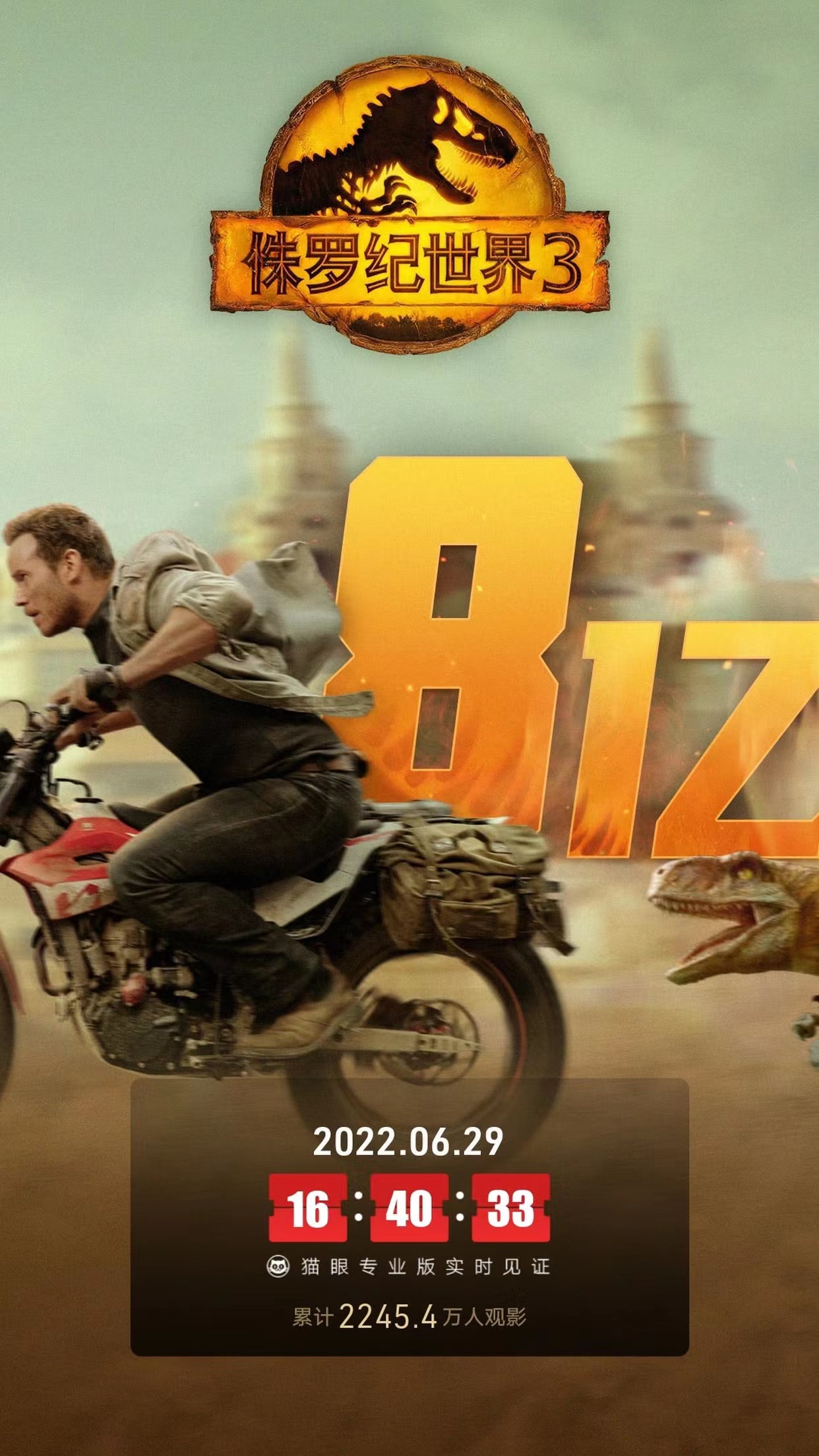 《幸福到万家》首播收视登顶！《人生大事》破4亿