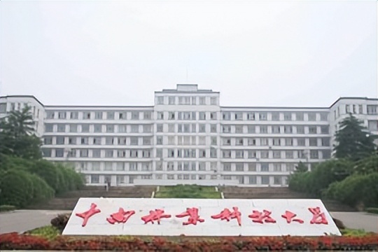 长沙理工、湖南科大、湖南农大、南华大学、中南林科大等择校分析