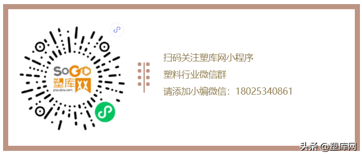 「通知」塑库网需求广场新功能上线——附使用指南