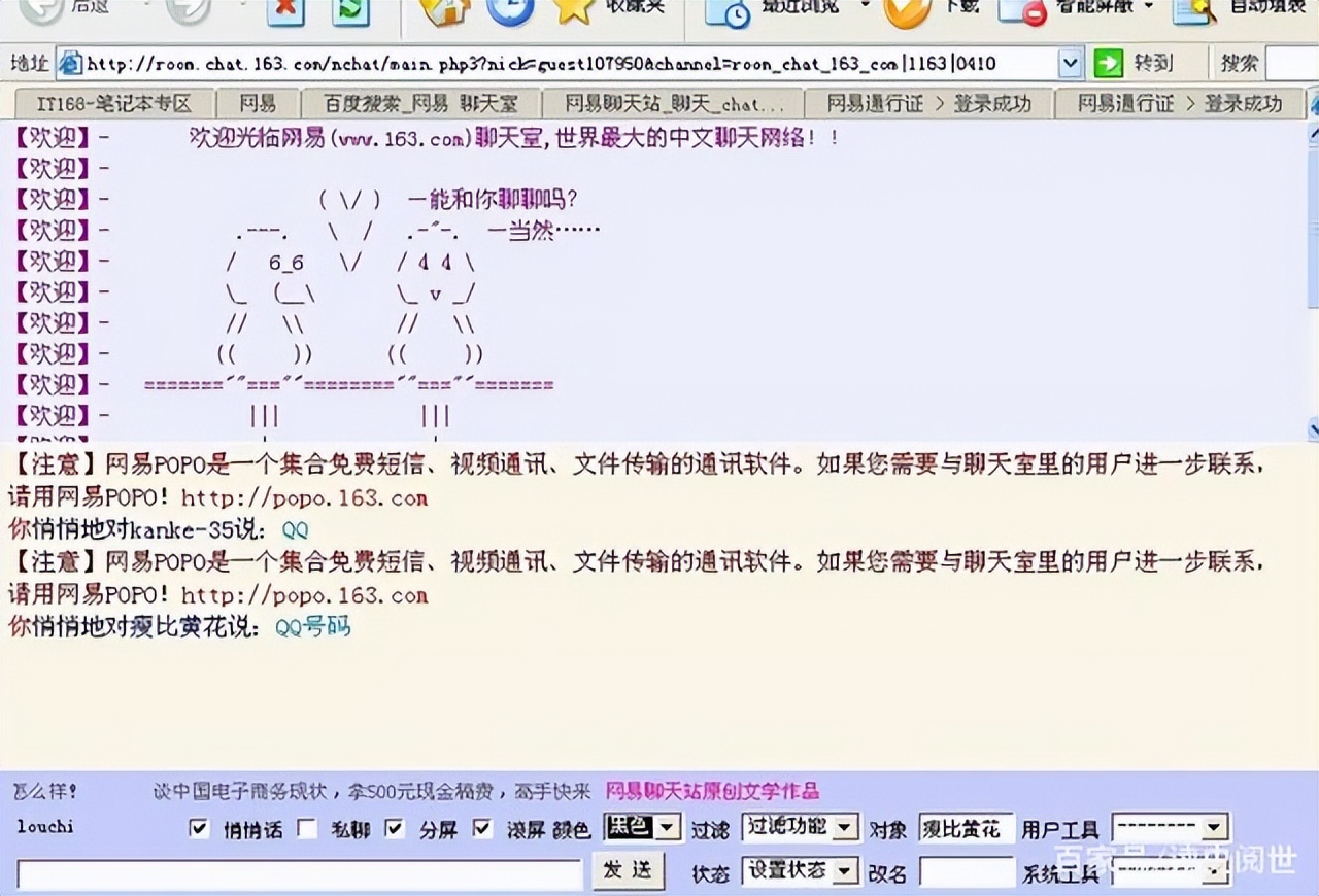 解密中国大案037——五旬老汉“易容” 骗财骗色22岁女大学毕业生
