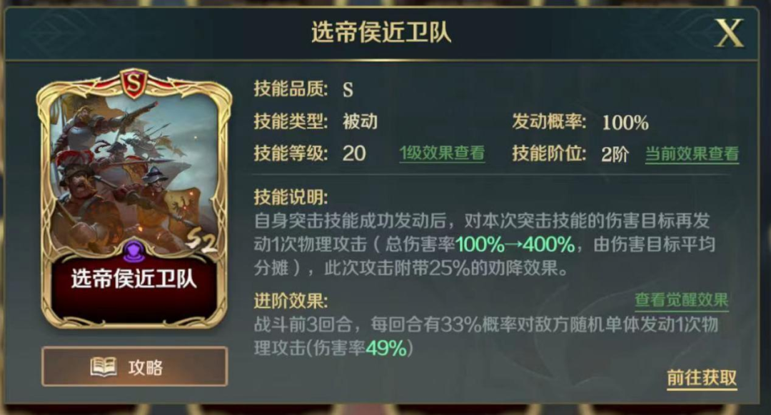 文明领袖 | 神罗帝国恐怖的红胡子——腓特烈