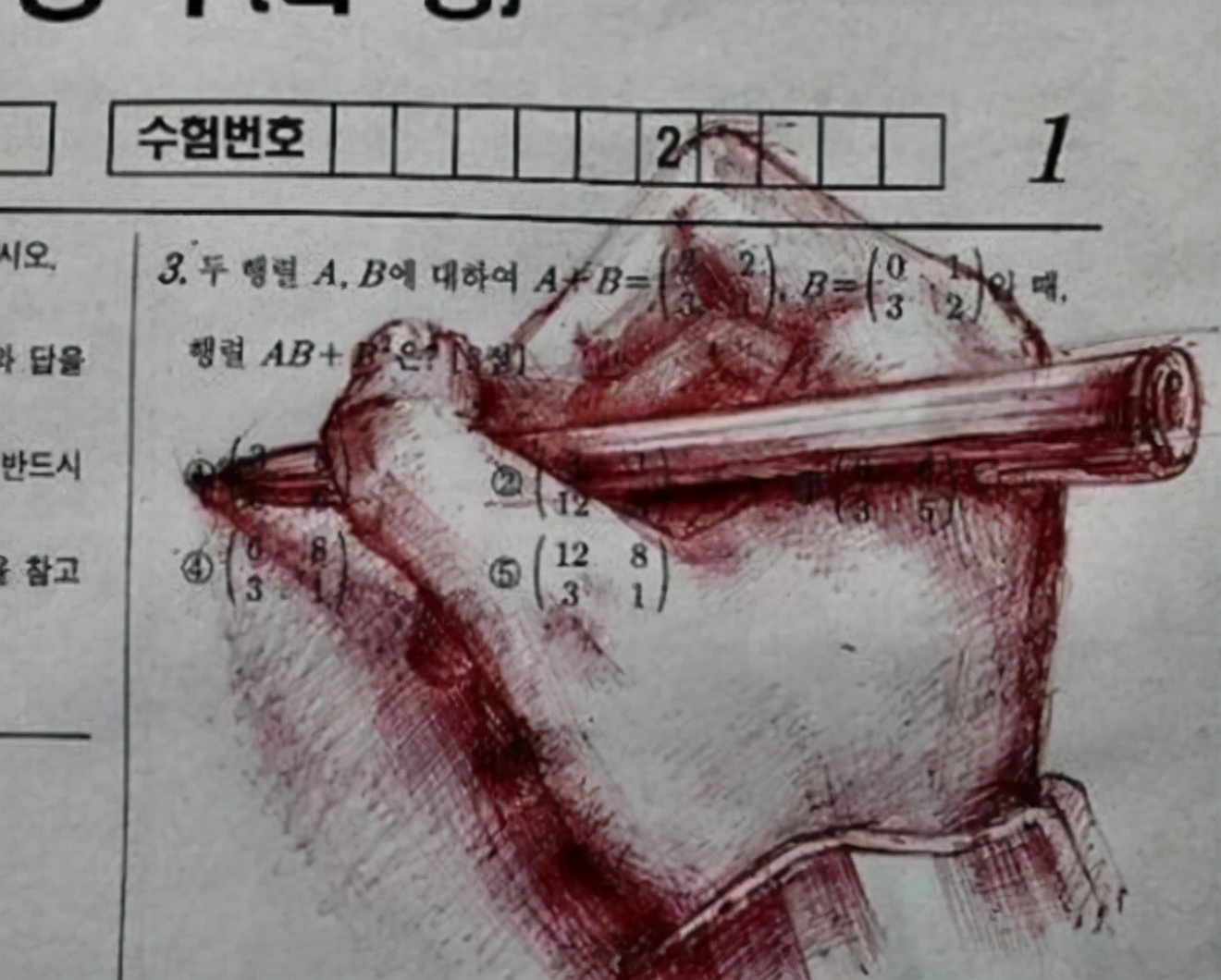 美术联考0分试卷图片(小学生) - 赤虎壹号